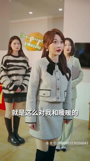 归国后，双生女王她不装了（62集）高分推荐免费看