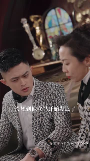 闪婚替嫁狼少夫人别太野（80集）火爆热门短剧