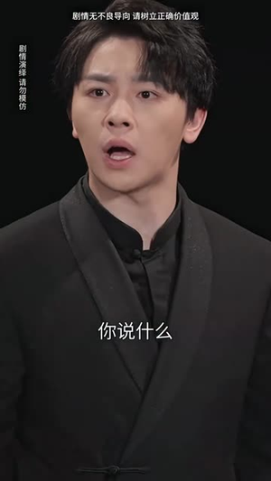 我买通三界(67集) 我买通三界(67集)经典老剧免费看