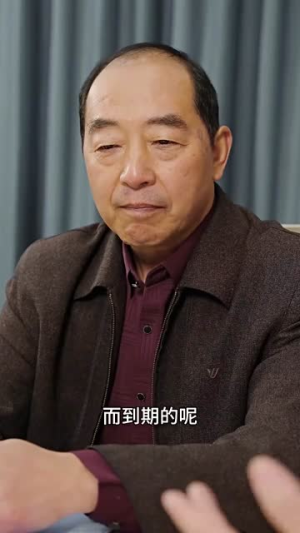 都是绩效惹的祸（132集）直接追到结尾