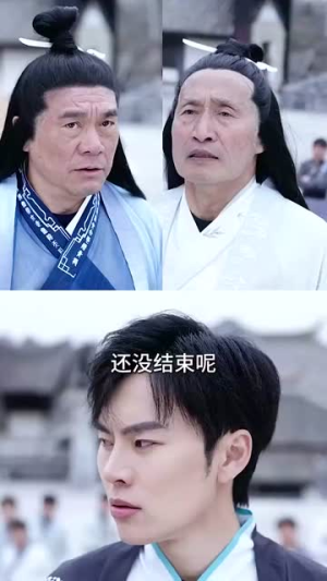 我真不是修仙大佬（95集）今日短剧分享