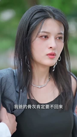 新：离婚后，我被前夫舅舅宠坏了（100集）热播短剧免费看