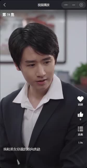 我和美女总裁的双向奔赴（长篇完整版）看过的人都说好