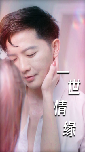 心想花开（89集）免费短剧看全集