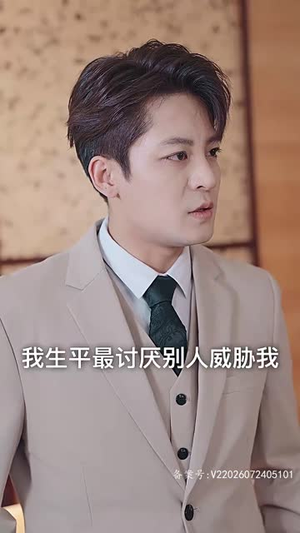 冲喜夫人（81集）免费看全网短剧