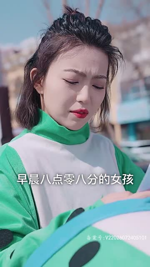 霍少的锦鲤小娇妻（81集）短剧视频分享