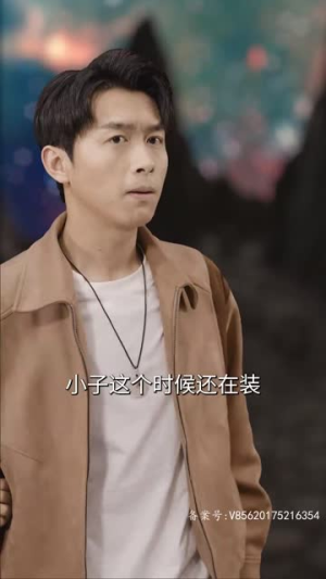 仙人竟是我自己（73集）免费短剧看不停