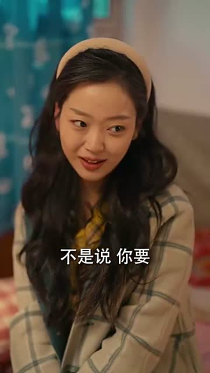 31.我在八零年代当后妈看到了大结局