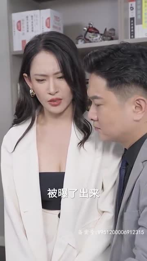 飞上蓝天（空中奇遇）这短剧太好看了