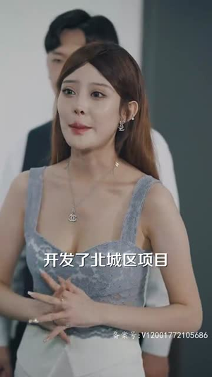 美人对换（103集）爆款热门短剧