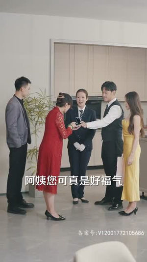 花都臣服(103集) 花都臣服(103集)古装短剧推荐