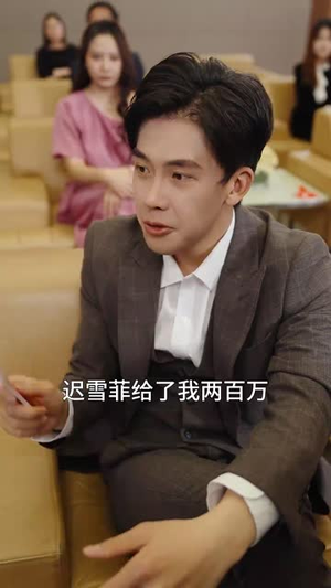 医算双绝小半仙（77集）海量短剧免费看