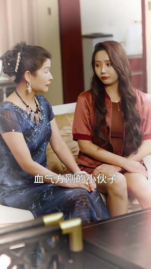 神医妙算小半仙（77集）视频在线看