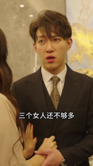 机场爱情故事(暧昧公寓) 机场爱情故事(暧昧公寓)爆款短剧追不停