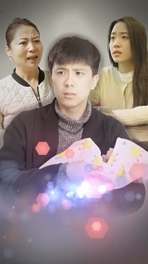 身体互换后妈宝男主替我生孩子（80集）海量资源免费看