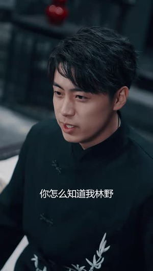 天狐九针（90集）短剧在线更新