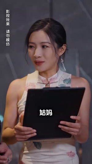 闪婚大叔是爹地(97集) 闪婚大叔是爹地(97集)精彩短剧又来了