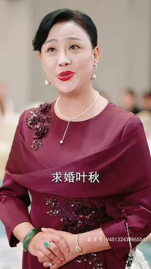 我的弟子全是绝世高人（87集）短剧上热门