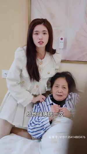 裴爷娇妻惹不得（94集）红果免费看短剧