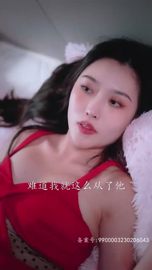 镇妖师之狐妖新娘（80集）每天分享短剧