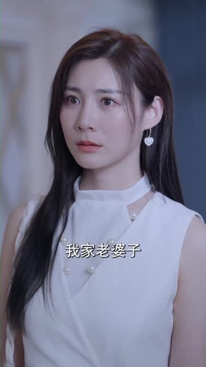 年下狼狗撩得姐姐面红心跳（83集）好看短剧看不停