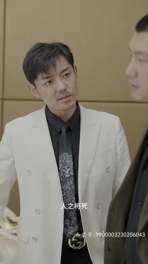 新版 我被困在同一天一万年（84集）演员表