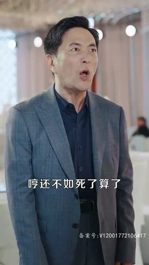 天降尊王（80集）短剧越看越精彩