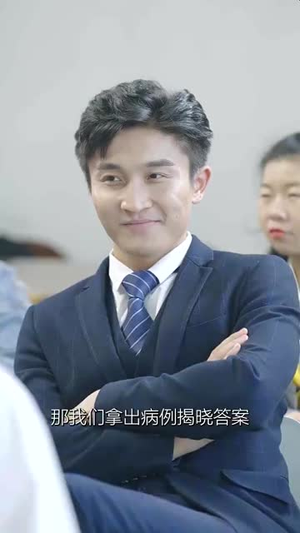 绝世龙医（97集）精彩短剧片段