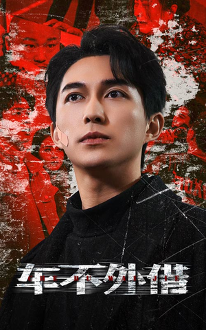 37.车不外借（30集）免费短剧大全