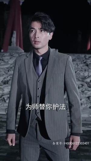 最强赘婿奶爸（80集）精彩短剧热播中