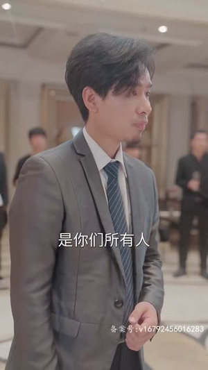 都市惊龙60集）零花钱看整部剧