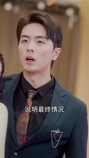 乘风破浪的婚姻（90集）热门爆款短剧