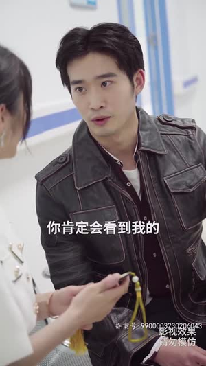 逆天神主（93集）迅雷网盘观看