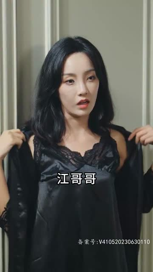 灵兽录之九尾狐王（85集）全剧免费观看