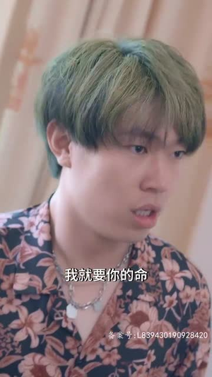 我的爷爷是剑仙（85集）短剧精彩绝伦