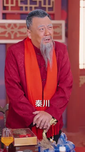 蛇年大吉之大佬回村（51集）短剧有好货推荐