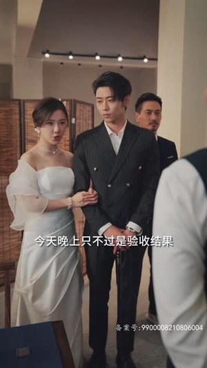 心机老公爱装病（81集）短剧太精彩