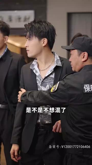 手握八百纵横四海（93集）短剧全集更精彩