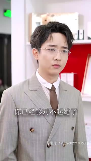 离婚后，嫁给前夫他上司（179集）最火短剧热播