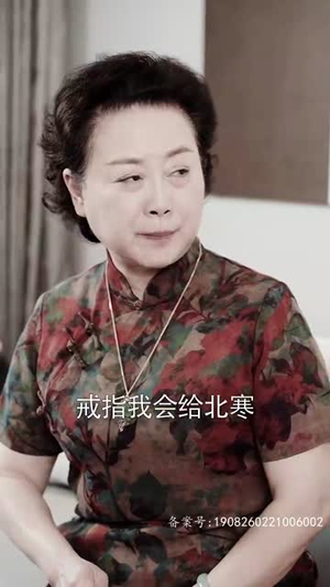 爹地快来，我的妈咪就是她（179集）爆款短剧一起追