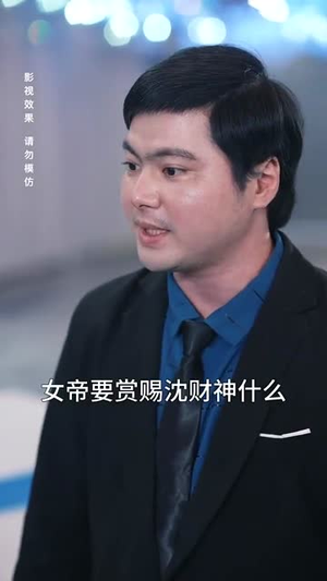 54.人间明珠照夜海（70集）短剧推荐上热门