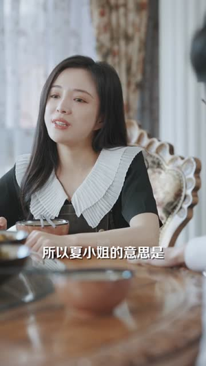 厉总夫人她罪不至死（97集）在哪个app能看