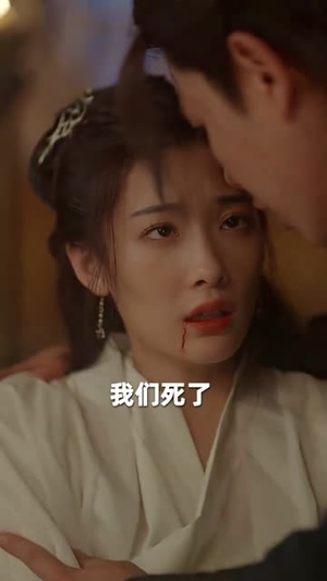 九转帝尊（89集）短剧介绍