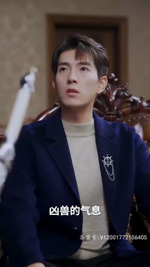 太古至尊（80集）每日短剧推荐