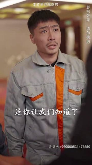 圣王归来（90集）小短剧抢先看