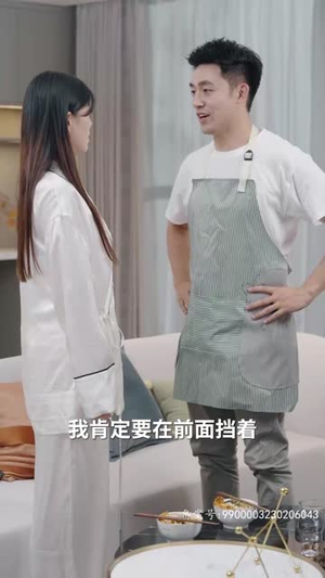 无人之巅（75集）不用花钱看全剧