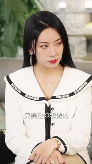 致命未婚妻（80集）女频短剧推荐
