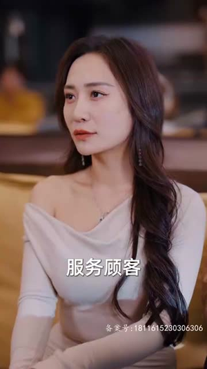 为退婚，我把冰山总裁祸害哭了（78集）短剧全集更精彩