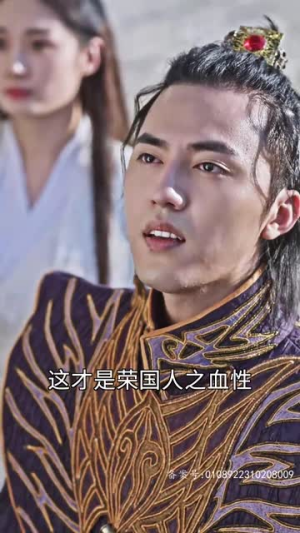 天师令（95集）在线看免费版