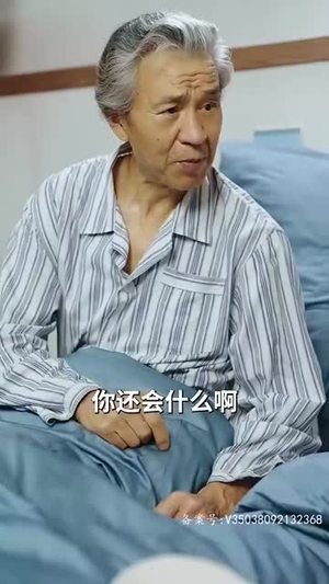 闪婚后被战总娇宠了（82集）最新短剧推荐